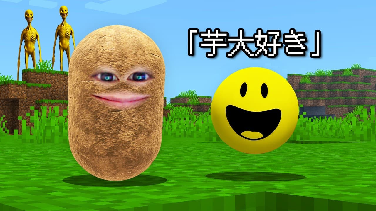 マインクラフトでベリティと仲直りする様子