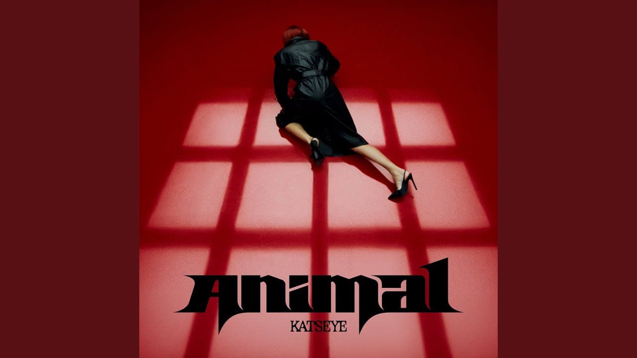 KATSEYE新曲「Animal」豪華制作陣が生む注目サウンド